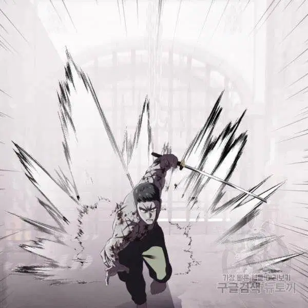 The Boy of Death ตอนที่ 145 หน้า 88