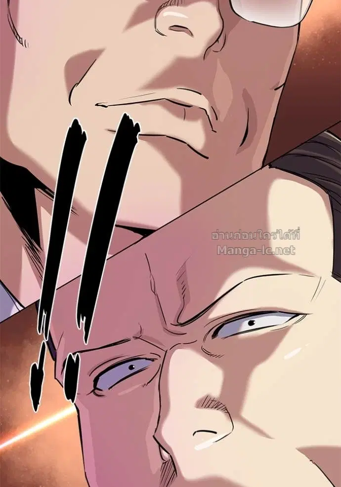 Reborn Rich ตอนที่ 140 หน้า 162