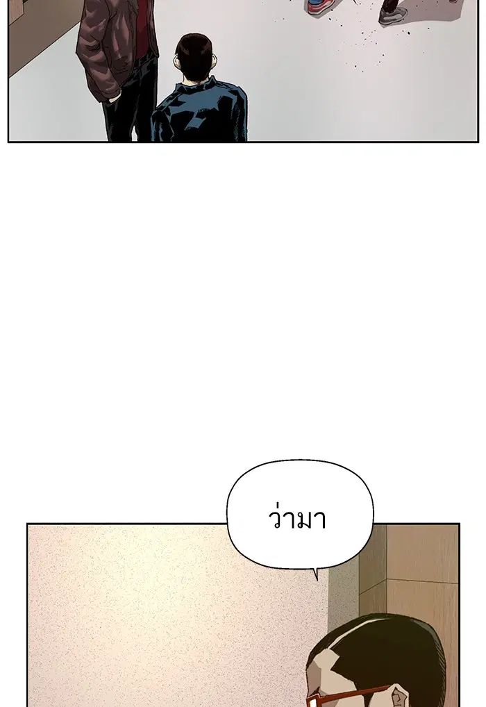Weak Hero ตอนที่ 202 หน้า 57