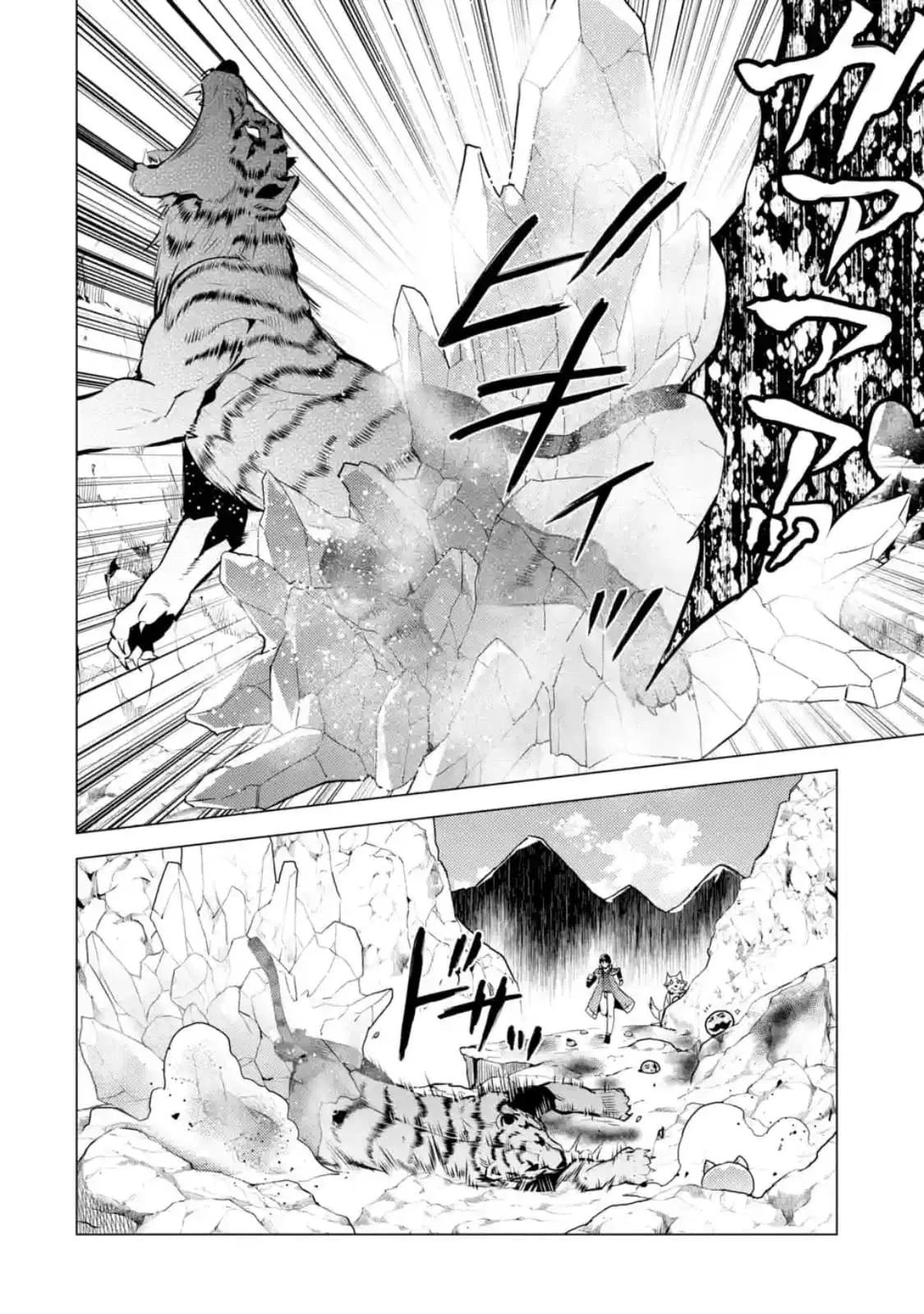 Tensei Kenja no Isekai Life ตอนที่ 21.2 หน้า 6
