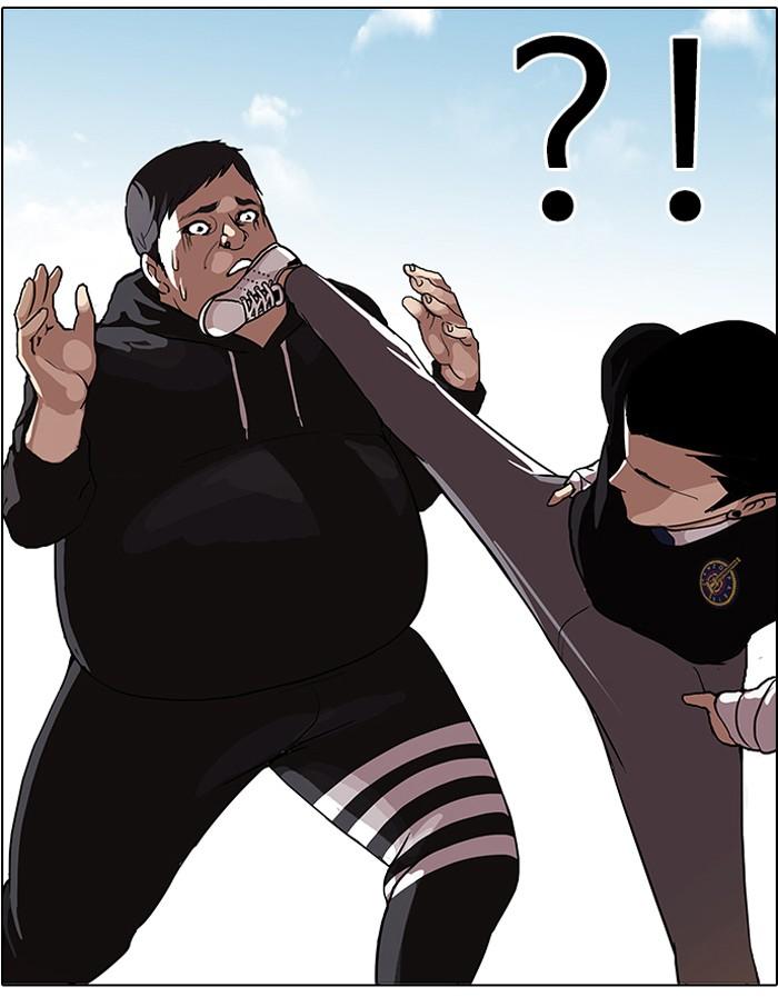 Lookism ตอนที่ 65 หน้า 33