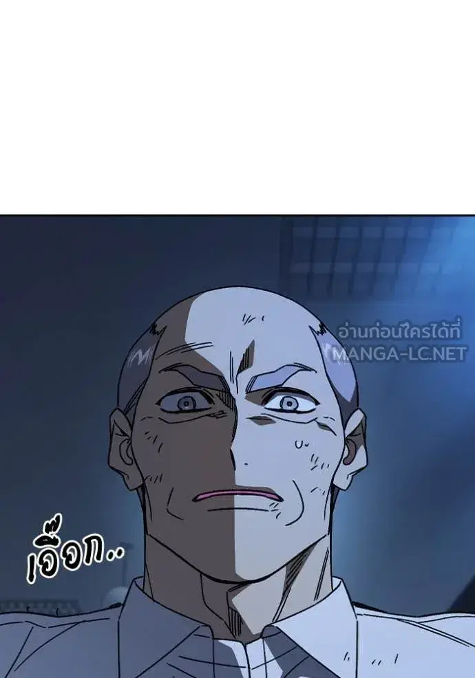 Study Group ตอนที่ 285 หน้า 107