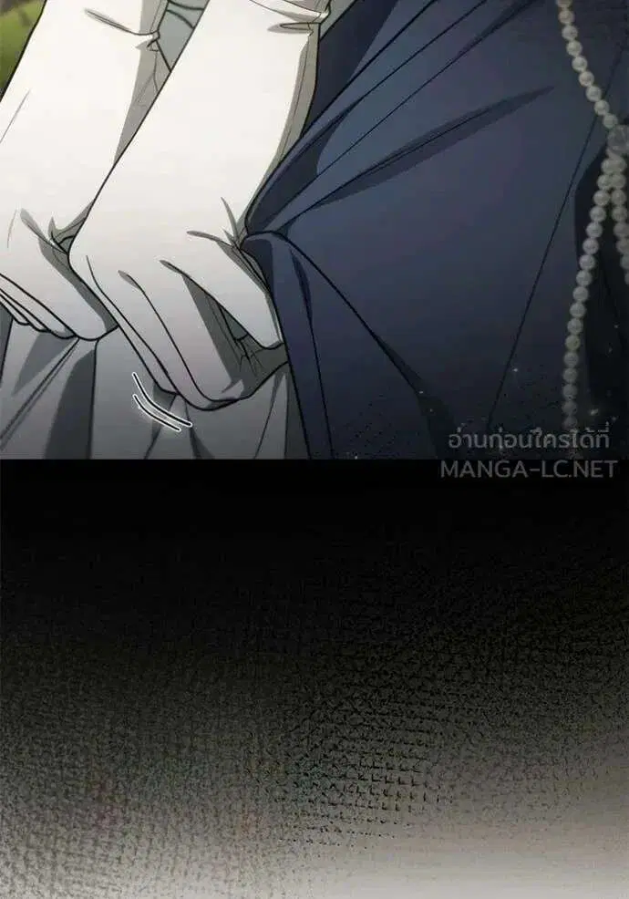 Sister I Am the Queen in This Life ตอนที่ 194 หน้า 6