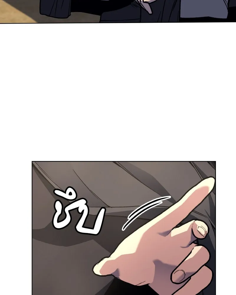I Reincarnated As The Crazed Heir เกิดอีกทีเป็นว่าที่ประมุขลัทธิมาร ตอนที่ 99 หน้า 95