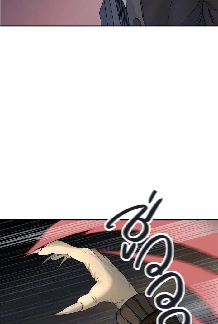 Tower of God ตอนที่ 438 หน้า 119