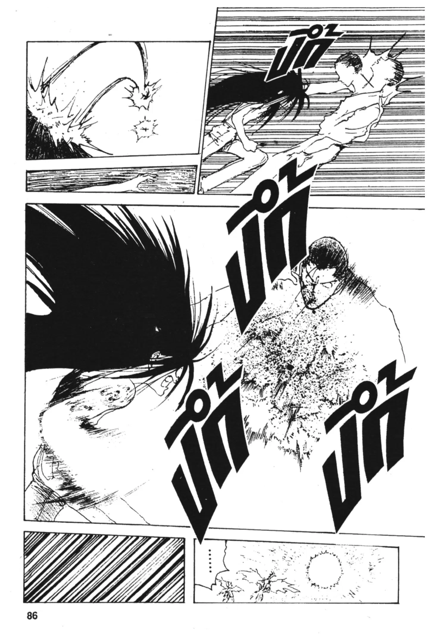 Yu Yu Hakusho ตอนที่ 138 หน้า 5