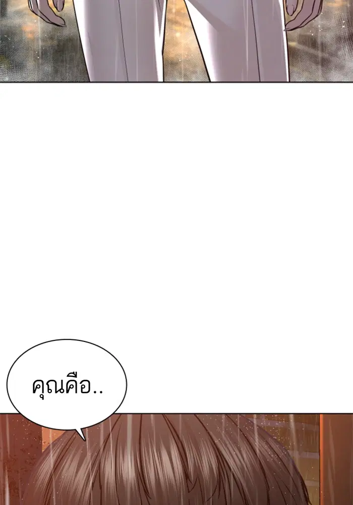 How to Fight ตอนที่ 114 หน้า 136