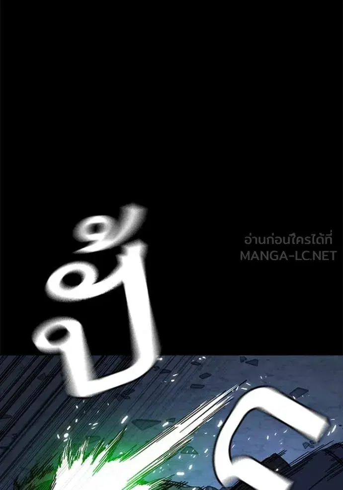 Study Group ตอนที่ 292 หน้า 18