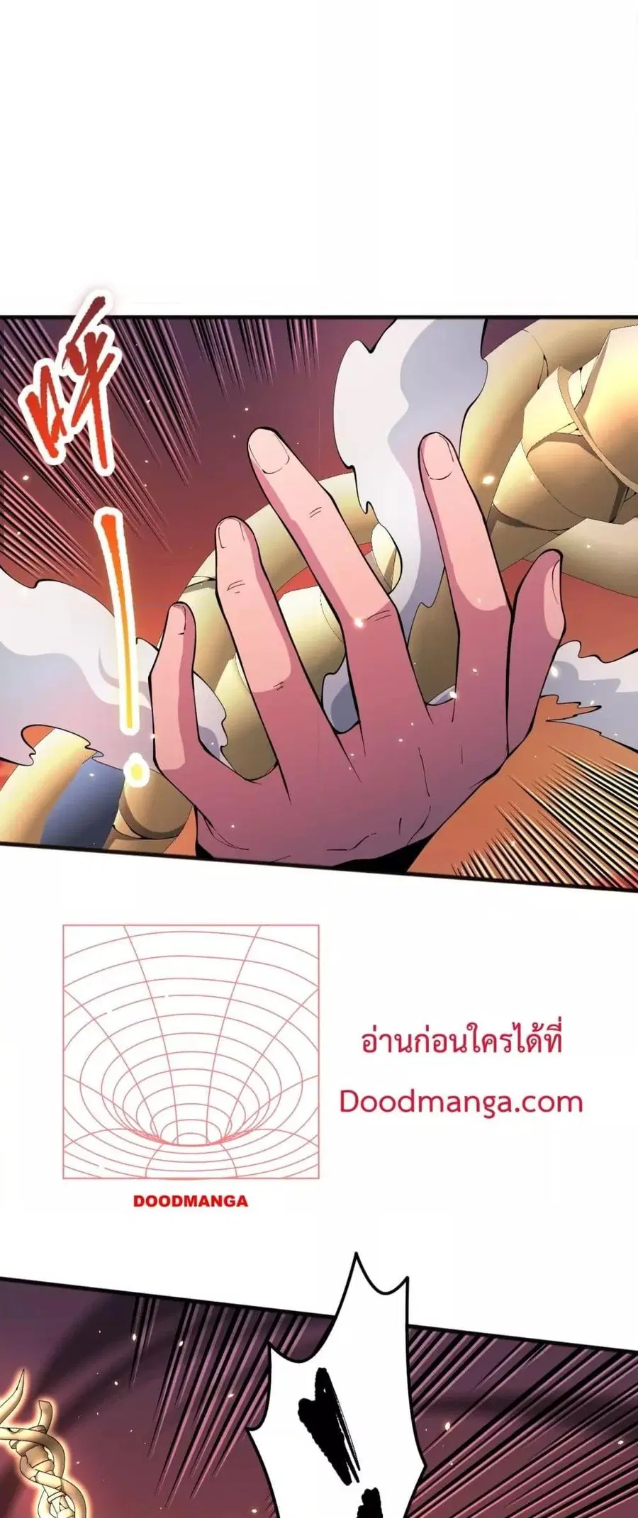 Necromancer King of The Scourge ตอนที่ 62 หน้า 12