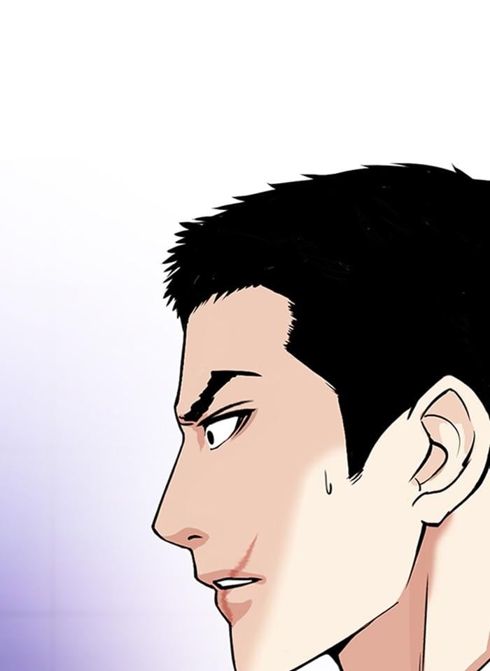 Lookism ตอนที่ 328 หน้า 86