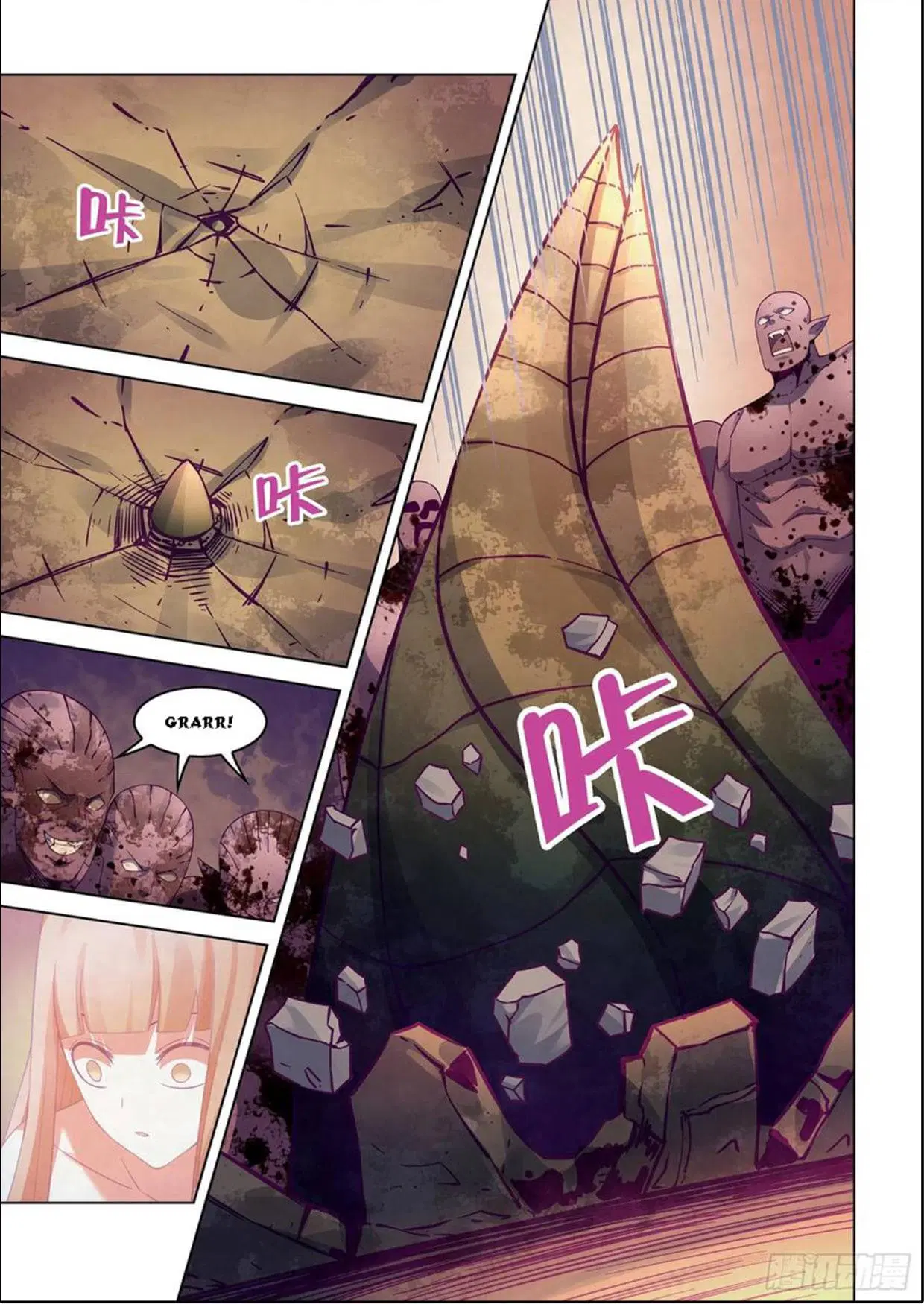 The Last Human ตอนที่ 296.3 หน้า 4