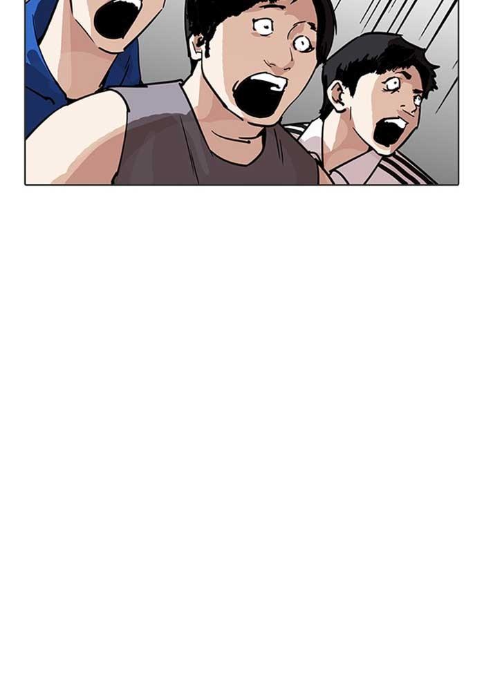 Lookism ตอนที่ 207 หน้า 27