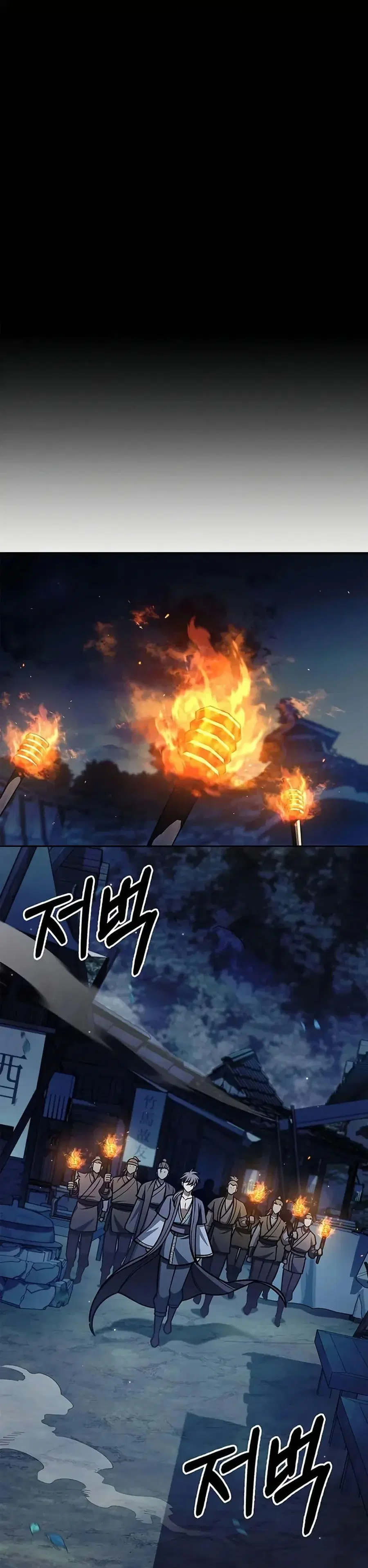 Heavenly Grand Archive’s Young Master ตอนที่ 126 หน้า 9
