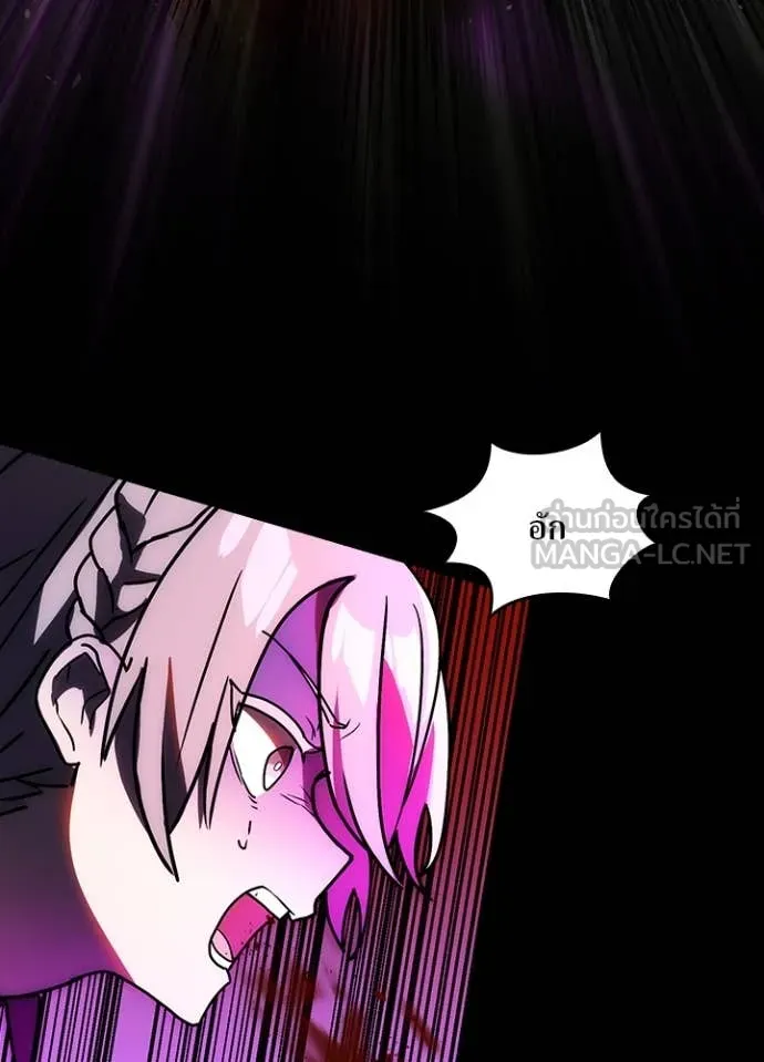 Hidden Class Gravity User เป้าหมายครั้งที่ 2 ต้องเป็นสุดยอดผู้แข็งแกร่งด้วยคลาสลับ ตอนที่ 62 หน้า 96