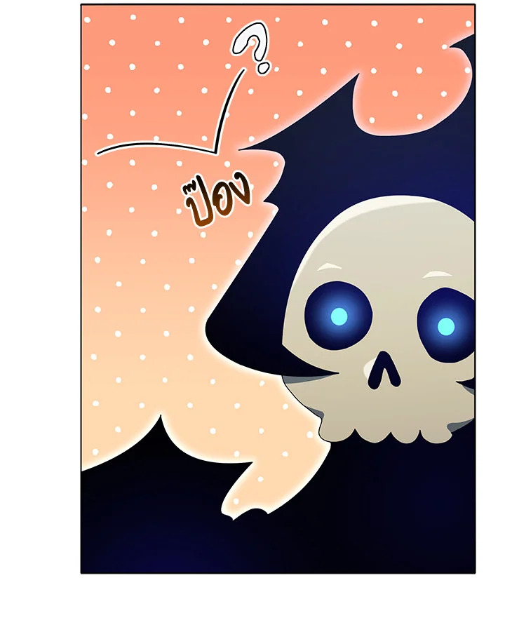 Necromancer Academy’s Genius Summoner ตอนที่ 23 หน้า 35