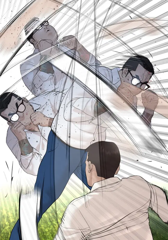 How to Fight ตอนที่ 78 หน้า 46