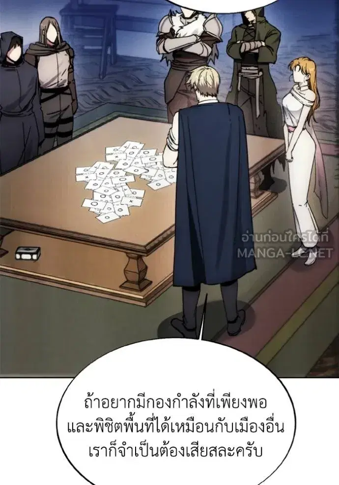 How to Live as a Villain ตอนที่ 175 หน้า 28