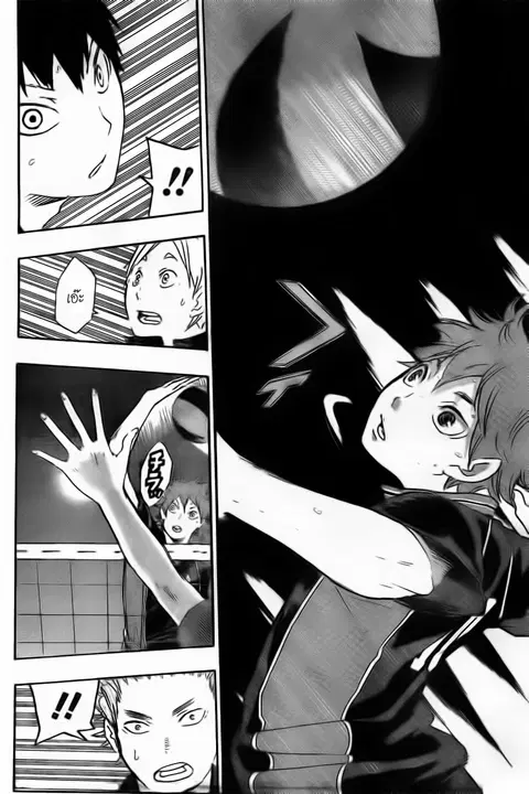 Haikyuu!! ตอนที่ 30 หน้า 12