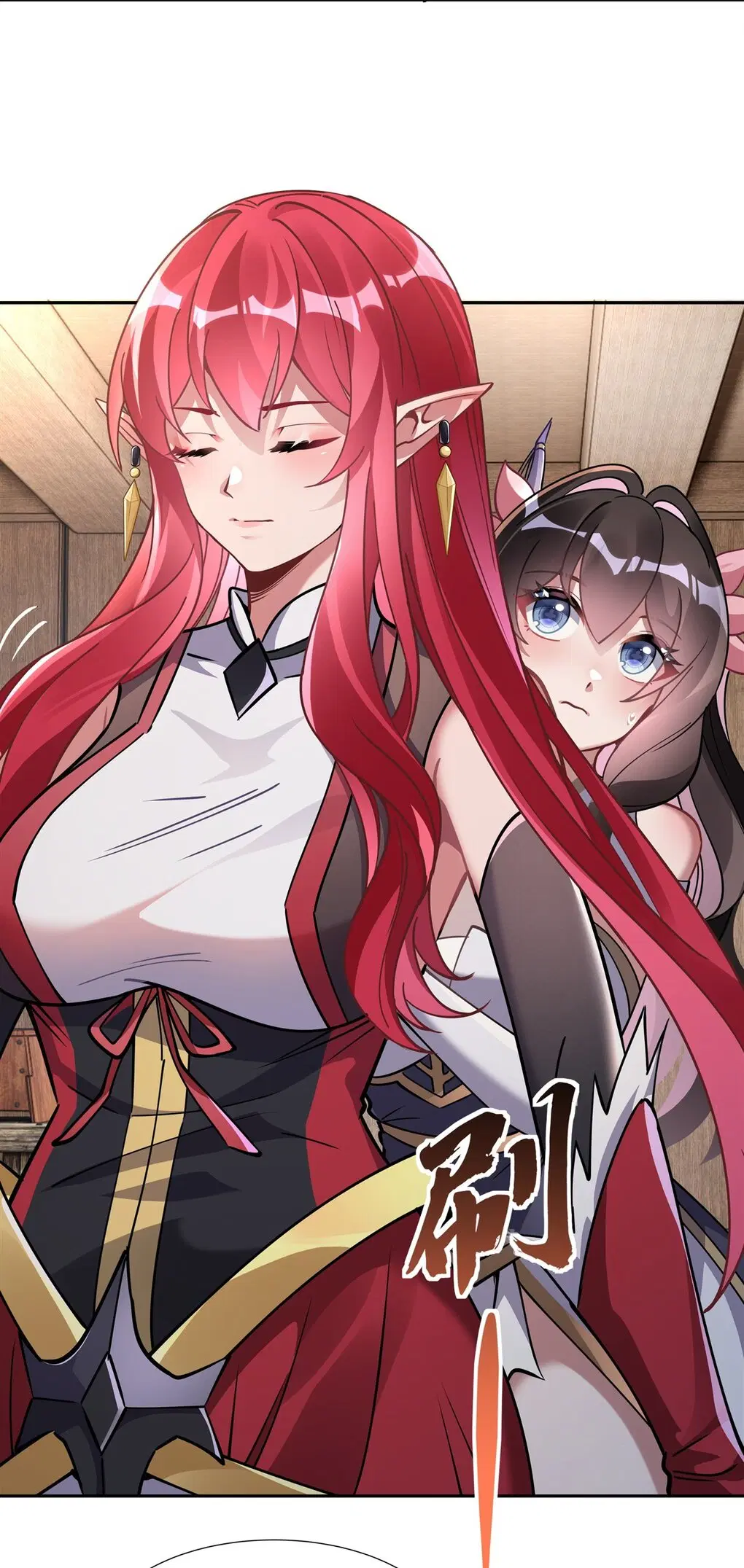 My Female Disciples are all Future Masters of the Heavens ตอนที่ 131 หน้า 31