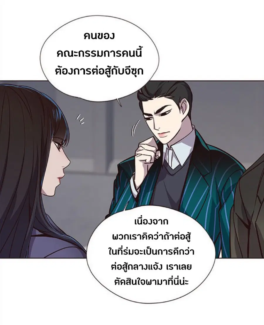 Eleceed ตอนที่ 31 หน้า 7