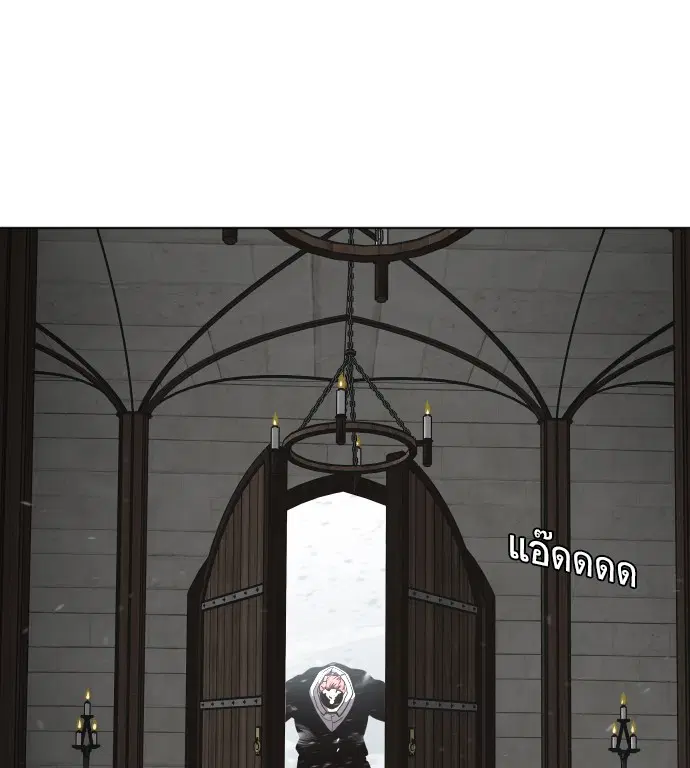 Superhuman Era ตอนที่ 31 หน้า 38