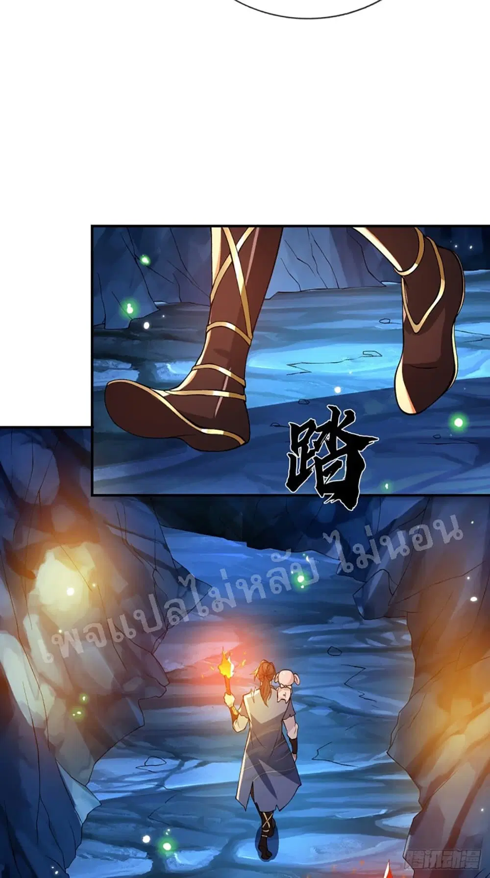 Royal God of War, Rising Dragon ตอนที่ 19 หน้า 21