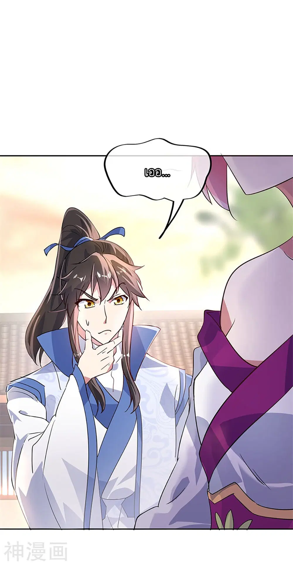 Peerless Battle Spirit (Tian Cang Zi Dongman) ตอนที่ 172 หน้า 11