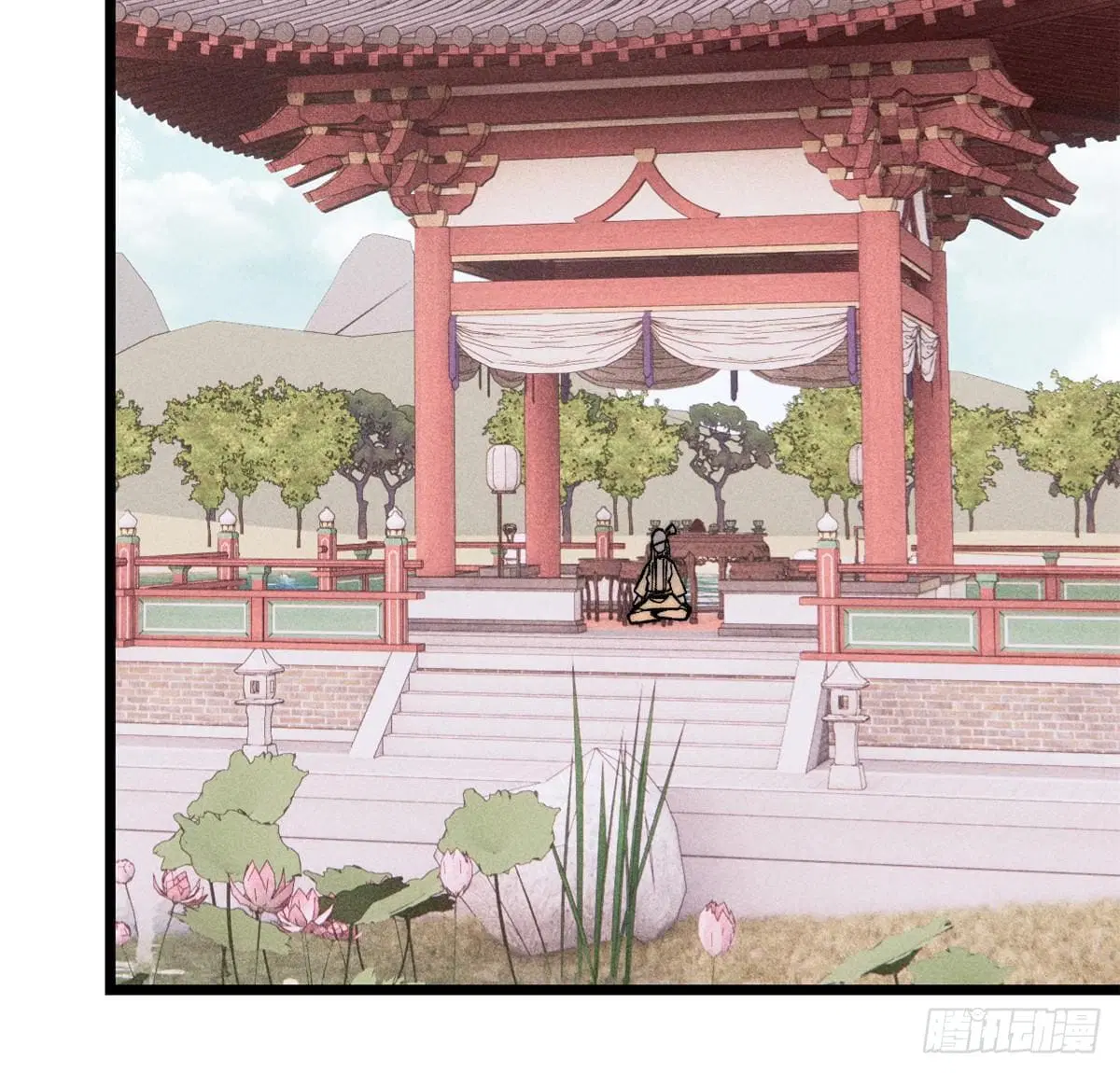 All Hail the Sect Leader ตอนที่ 248 หน้า 14