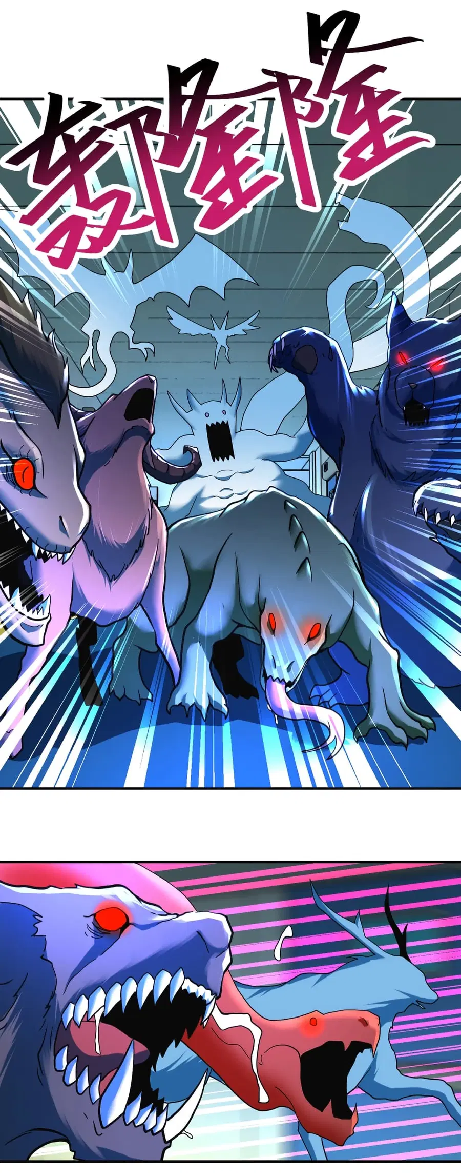 Apocalyptic Super System ตอนที่ 380 หน้า 6