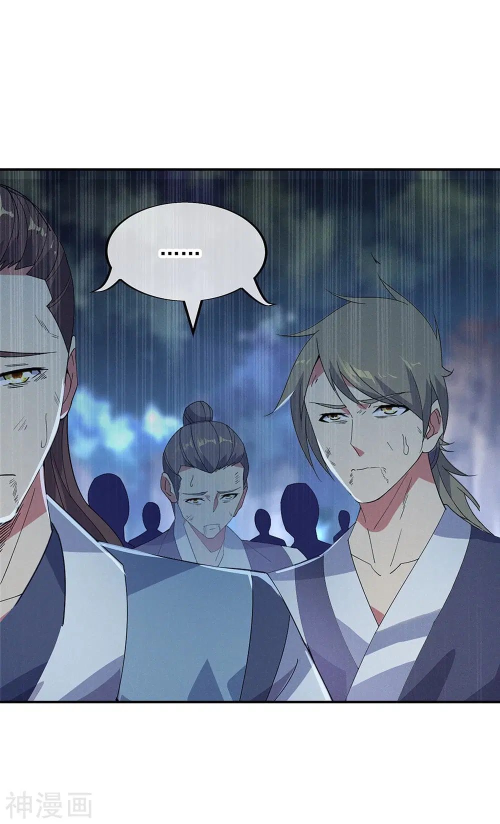 Peerless Battle Spirit (Tian Cang Zi Dongman) ตอนที่ 193 หน้า 16