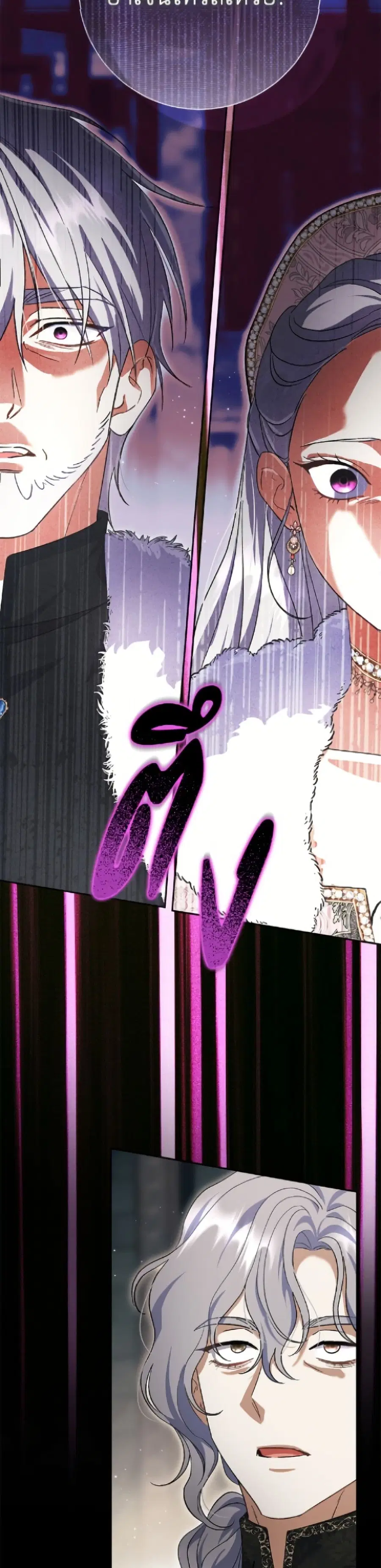 The Villain’s Match Is Too Perfect – คู่ดูตัวของนางร้ายเพอร์เฟกต์เกินไป ตอนที่ 102 หน้า 40