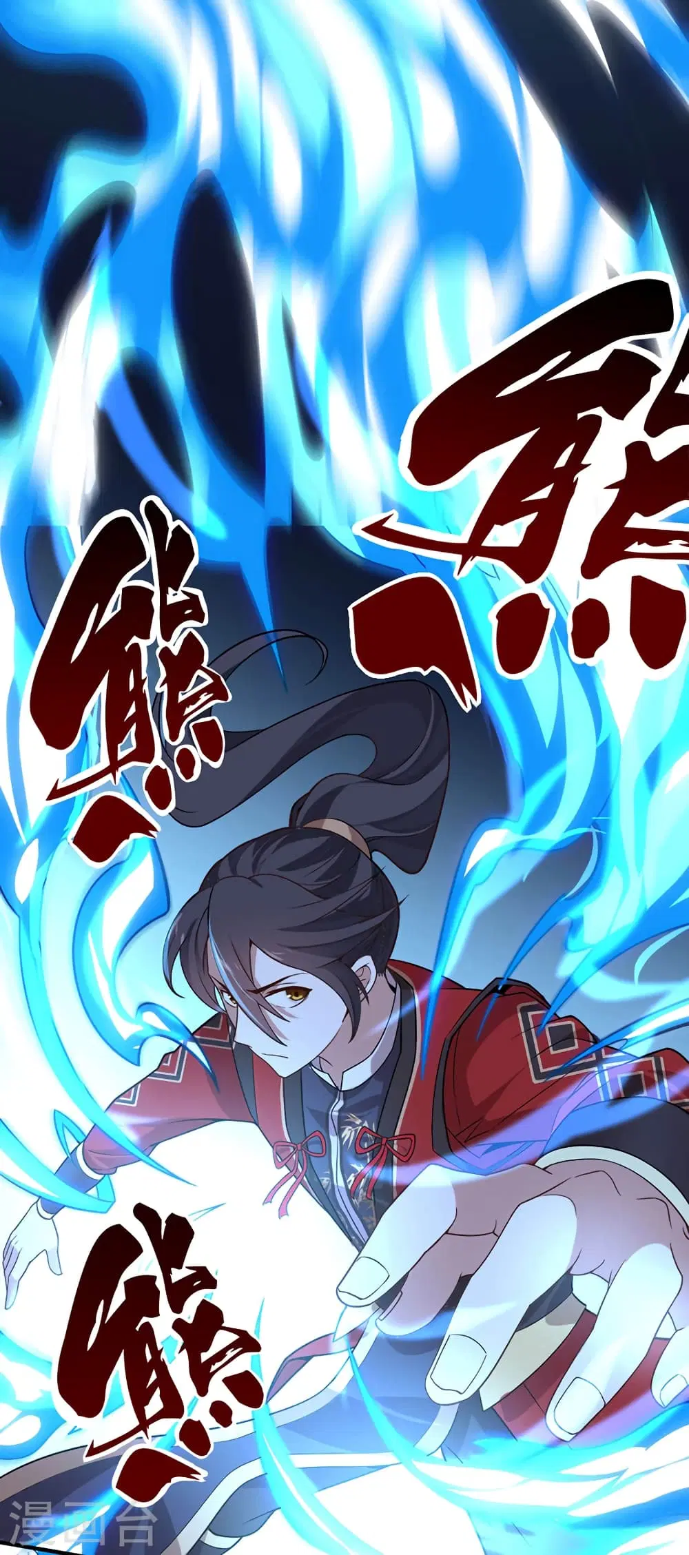 Return of Divine Emperor ตอนที่ 45 หน้า 18