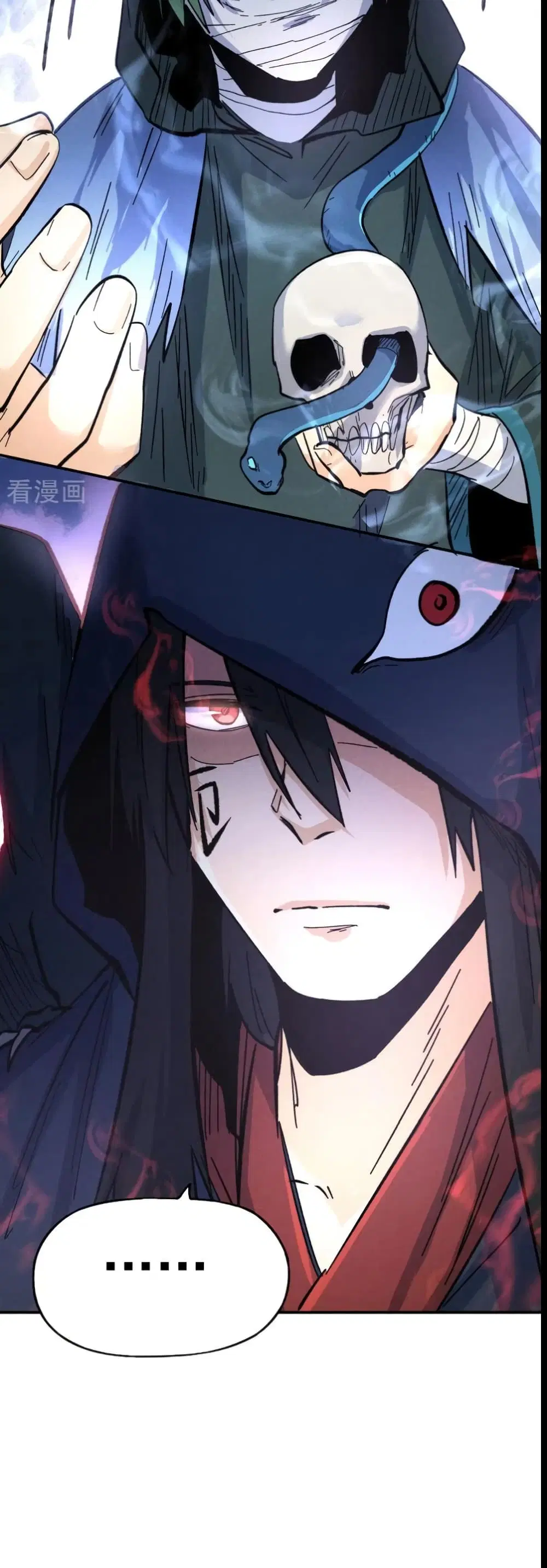 The Strongest Emperor ตอนที่ 72 หน้า 21