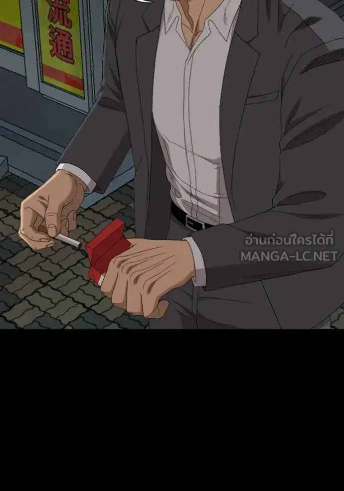 Bad Guy ตอนที่ 266 หน้า 54