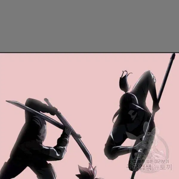 The Boy of Death ตอนที่ 136 หน้า 16
