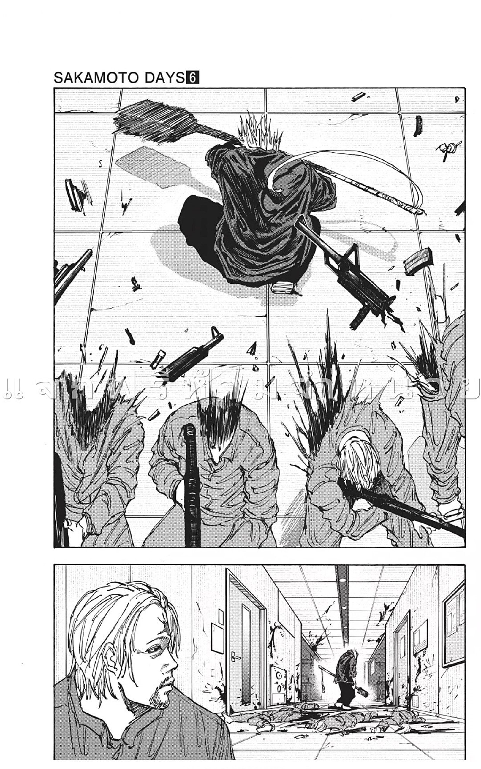 Sakamoto Days ตอนที่ 51 หน้า 7