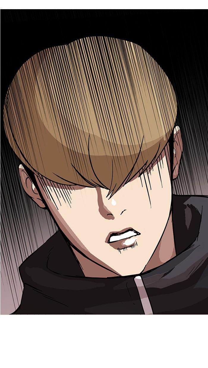 Lookism ตอนที่ 69 หน้า 26
