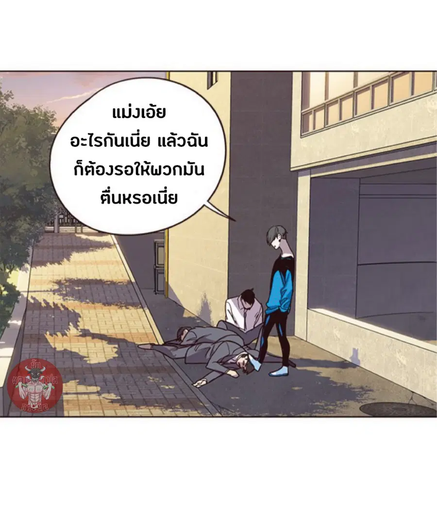 Eleceed ตอนที่ 48 หน้า 60