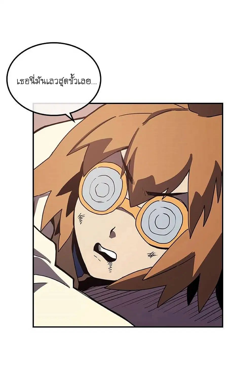 A Returner’s Magic Should Be Special ตอนที่ 105 หน้า 51