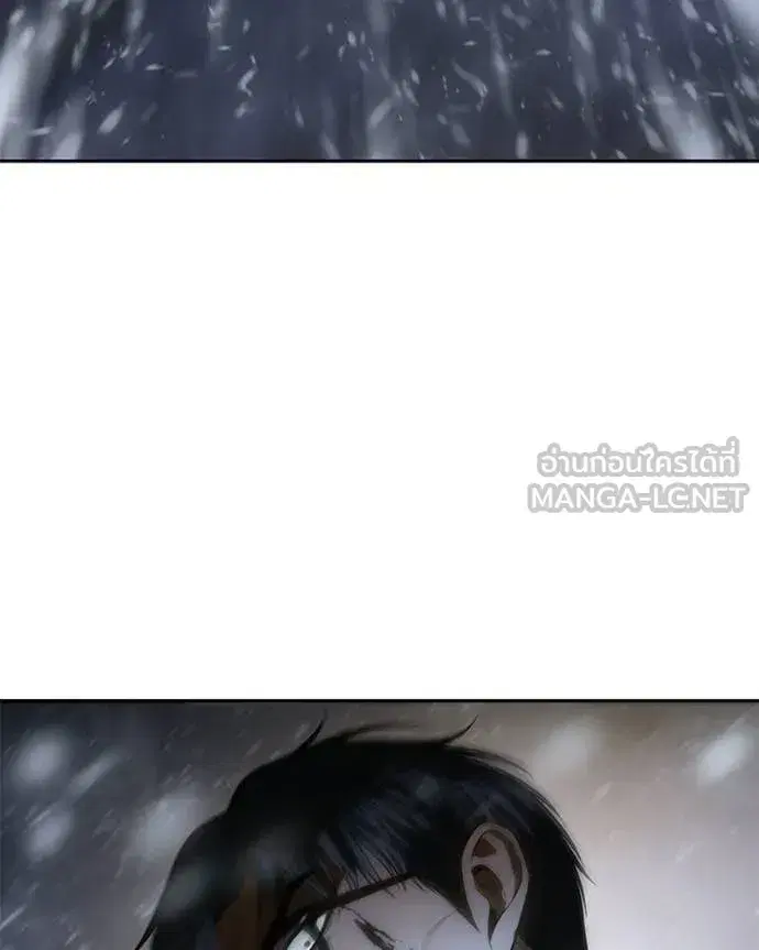 Baek XX ตอนที่ 145 หน้า 77
