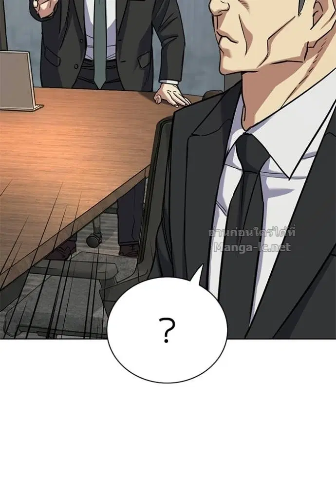 Reborn Rich ตอนที่ 193 หน้า 107