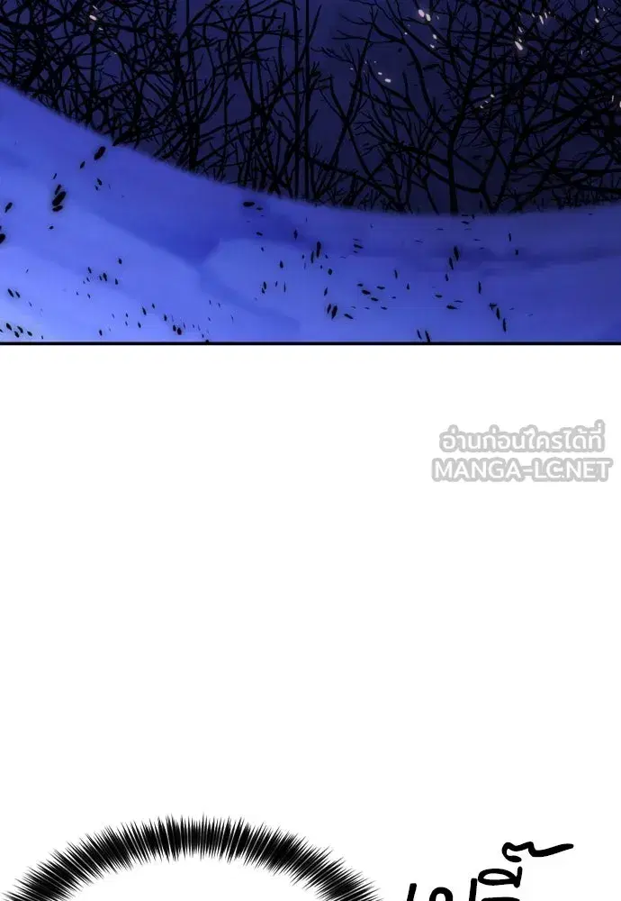 Seoul Station Druid ตอนที่ 186 หน้า 60