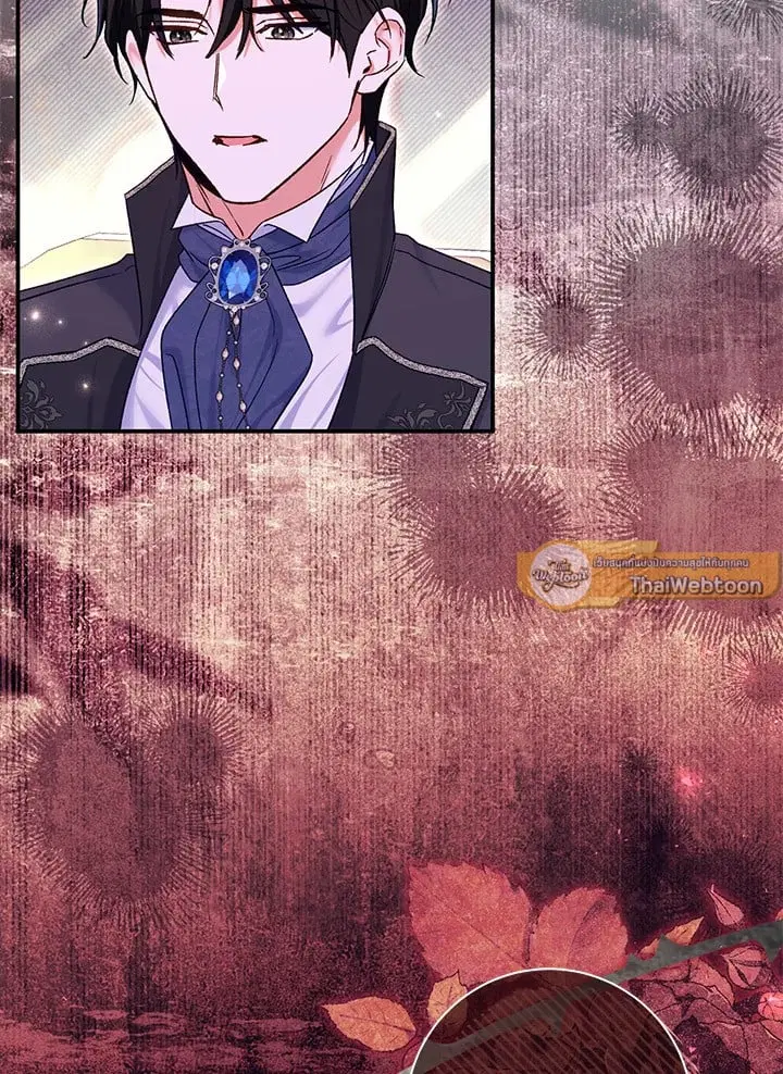 The Villain’s Match Is Too Perfect – คู่ดูตัวของนางร้ายเพอร์เฟกต์เกินไป ตอนที่ 78 หน้า 45