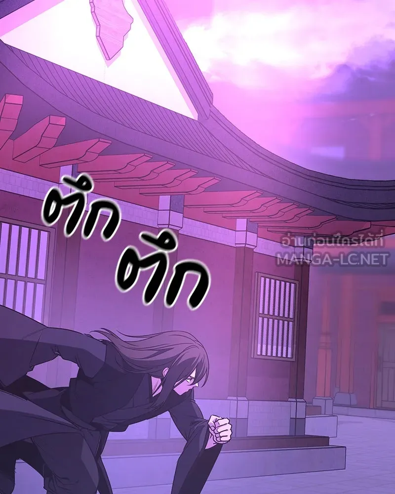 I Reincarnated As The Crazed Heir เกิดอีกทีเป็นว่าที่ประมุขลัทธิมาร ตอนที่ 123 หน้า 69