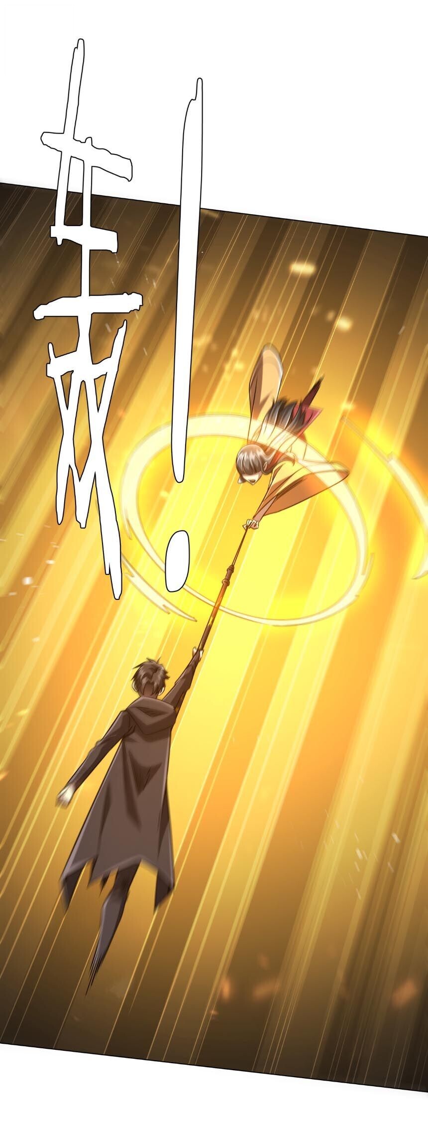 Start with Trillions of Coins ตอนที่ 300 หน้า 33