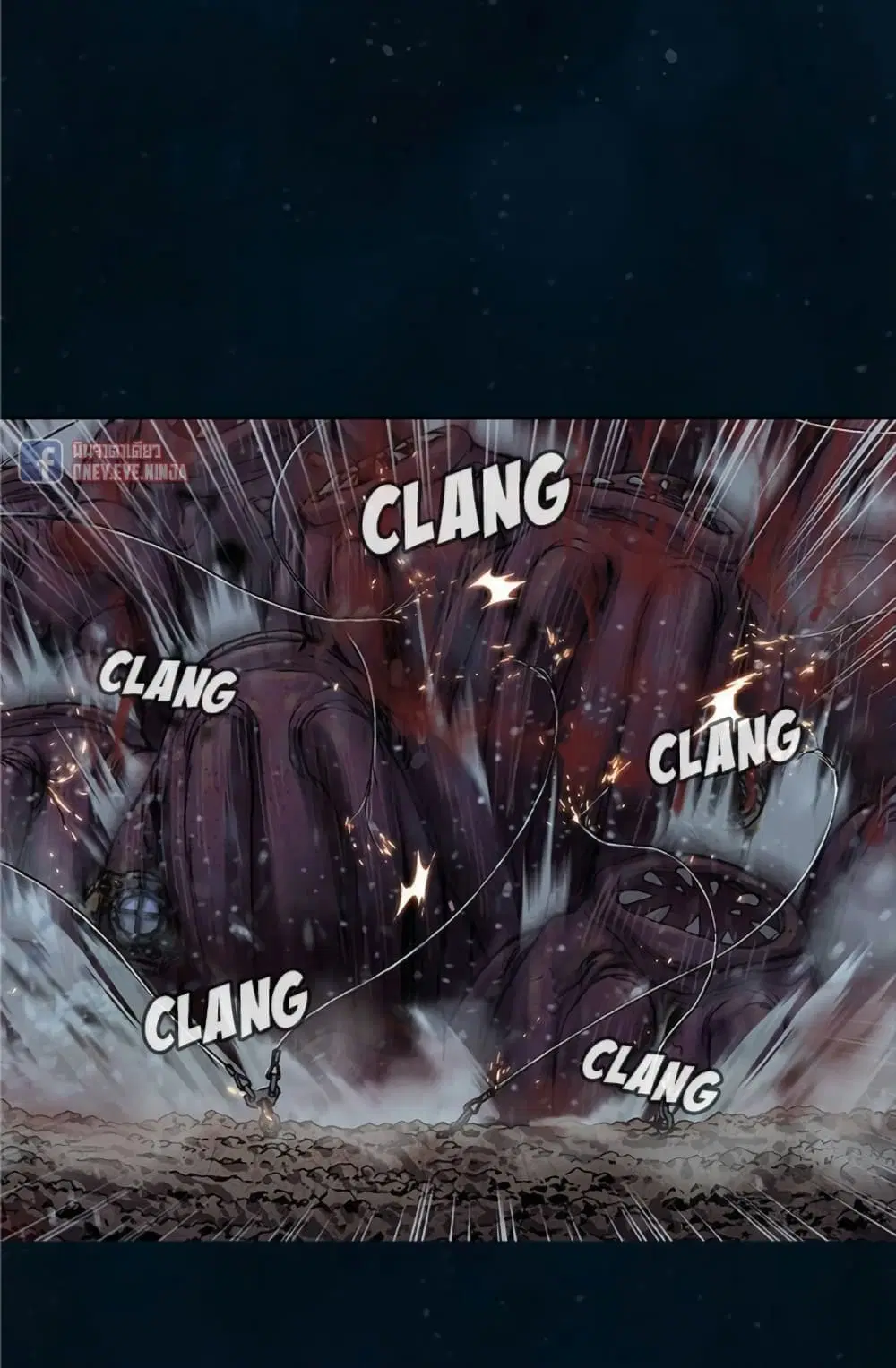 Leviathan ตอนที่ 77 หน้า 26