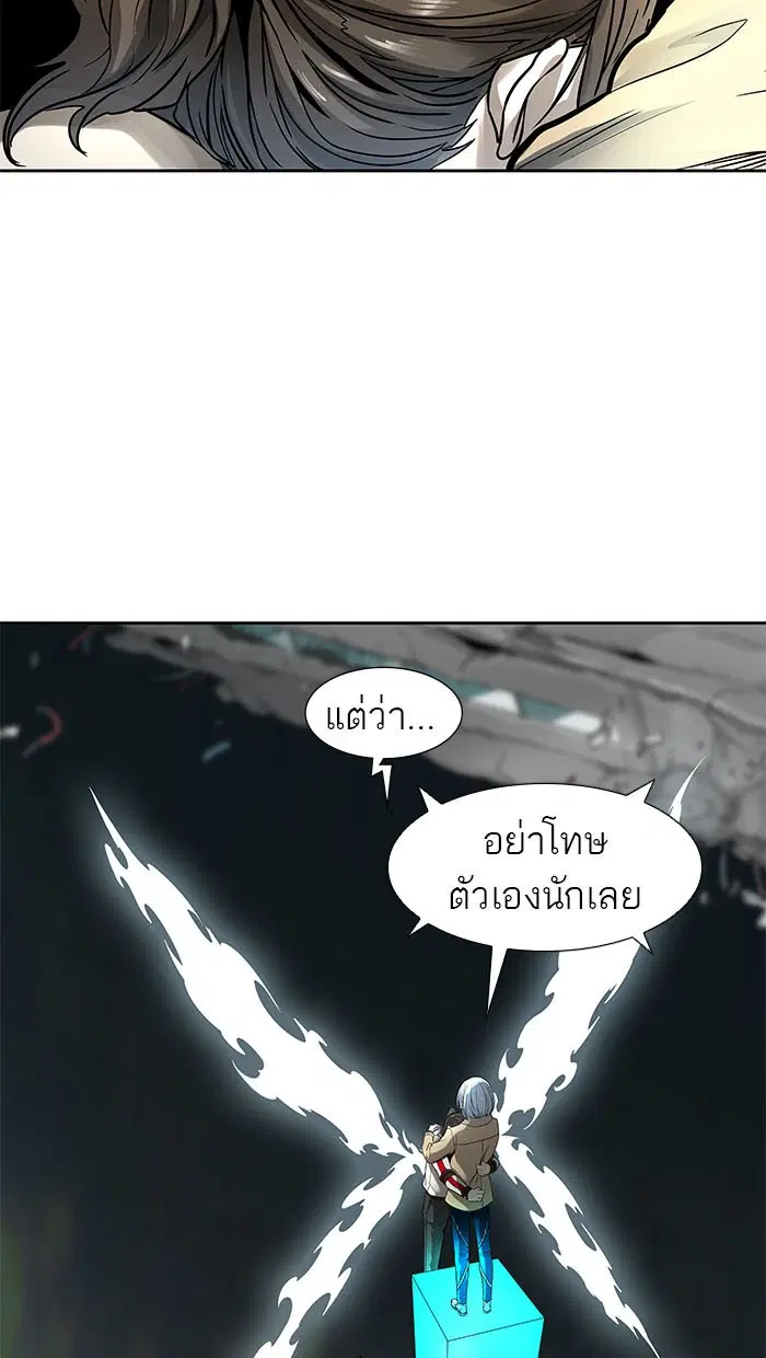 Tower of God ตอนที่ 483 หน้า 46