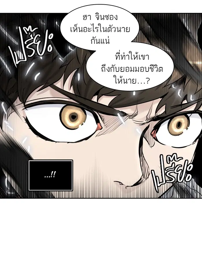 Tower of God ตอนที่ 413 หน้า 54