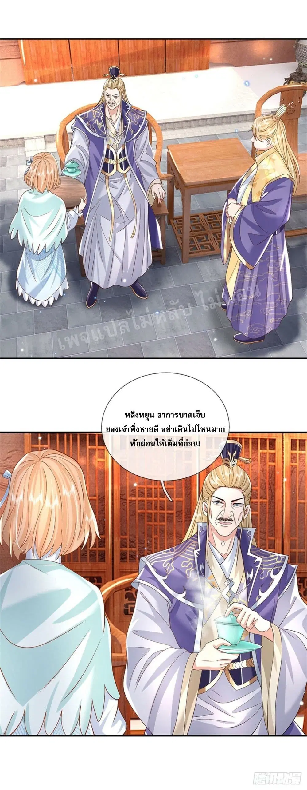 Royal God of War, Rising Dragon ตอนที่ 164 หน้า 28