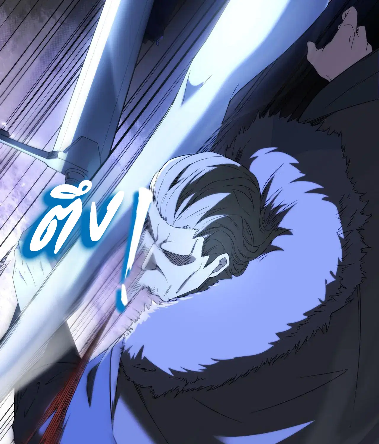 Forging an Industrial Empire in a Magical World – ก่อร่างสร้างจักรวรรดิอุตสาหกรรมในโลกเวทมนตร์ ตอนที่ 18 หน้า 36